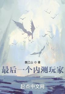 全服务器最后一个玩家