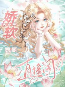 植物有关的比喻句