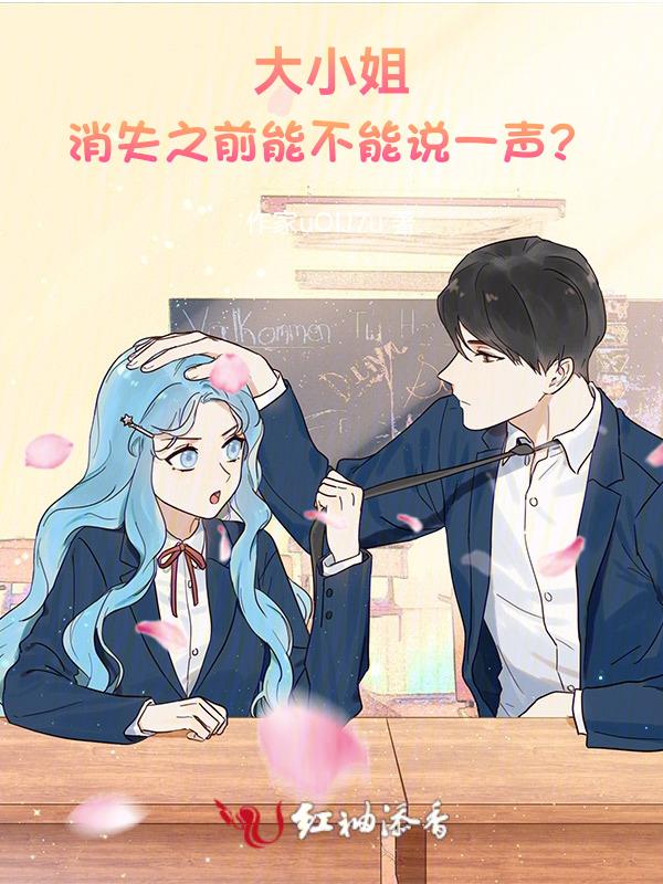 大小姐现状什么意思