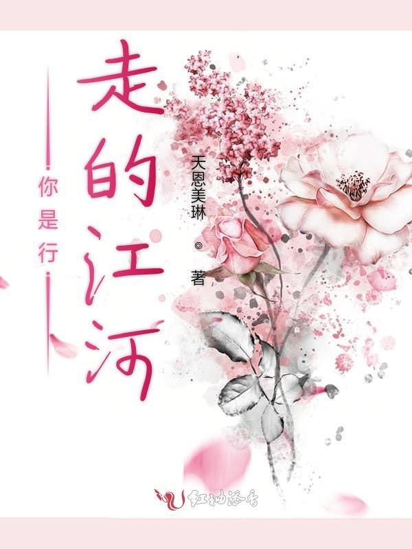 你是我行走的力量诗歌