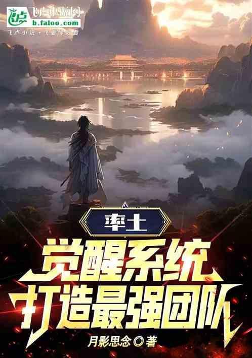 率土之滨任务觉醒