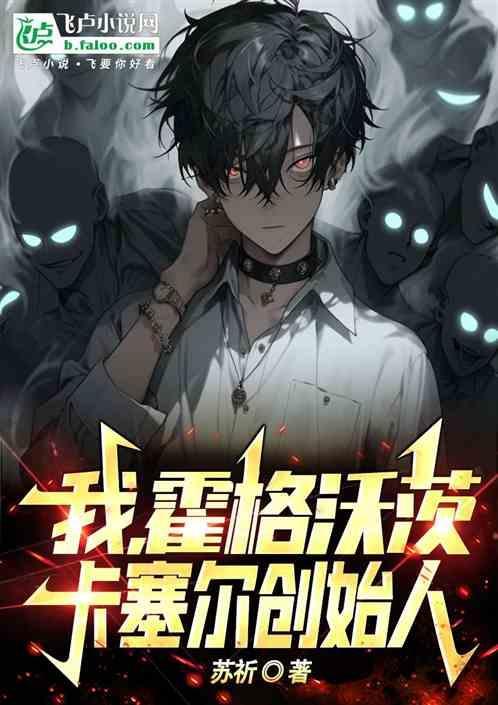 霍格沃茨卡点视频