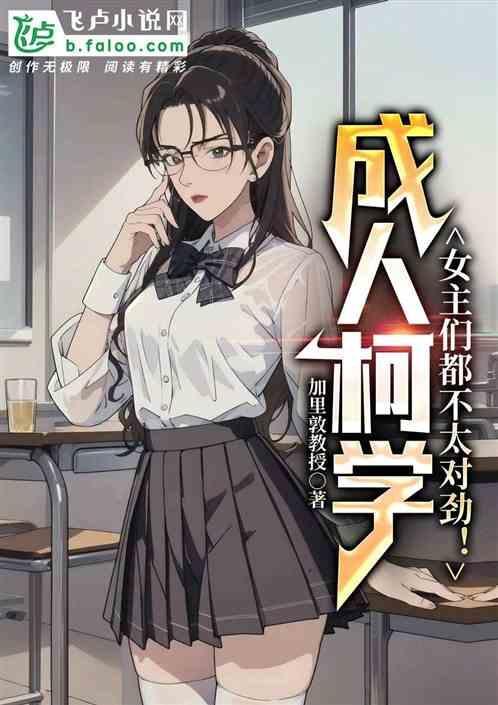 成年侦探轲楠漫画全集