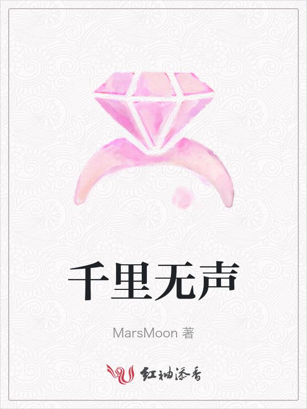 千里无烟打一生肖