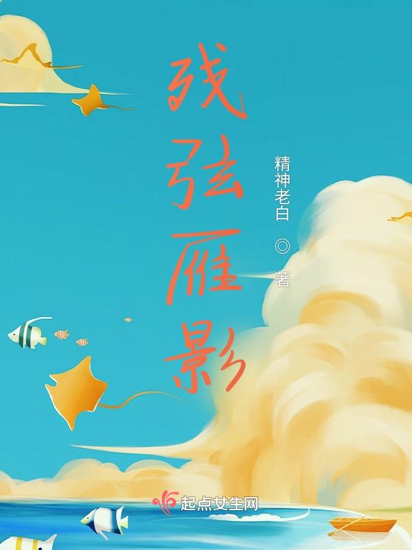 残影是什么意思?