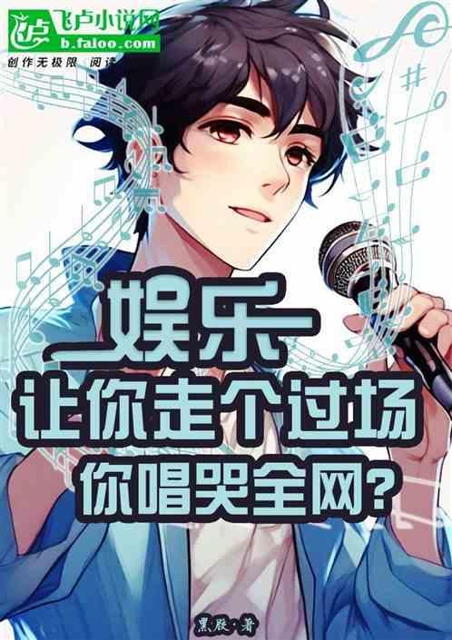 让你走剧情不是走心笔趣阁
