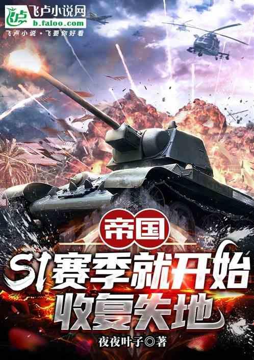 帝国ink