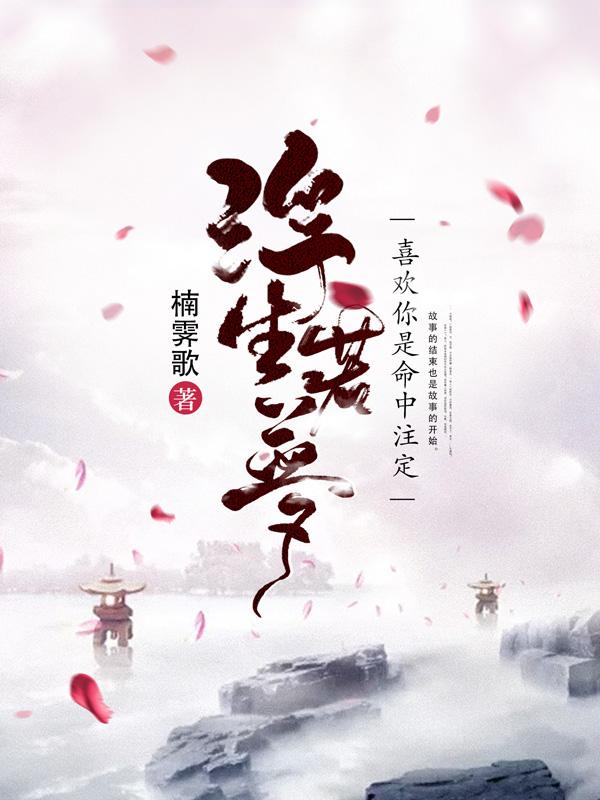 如果是命中注定的人对方会喜欢你吗