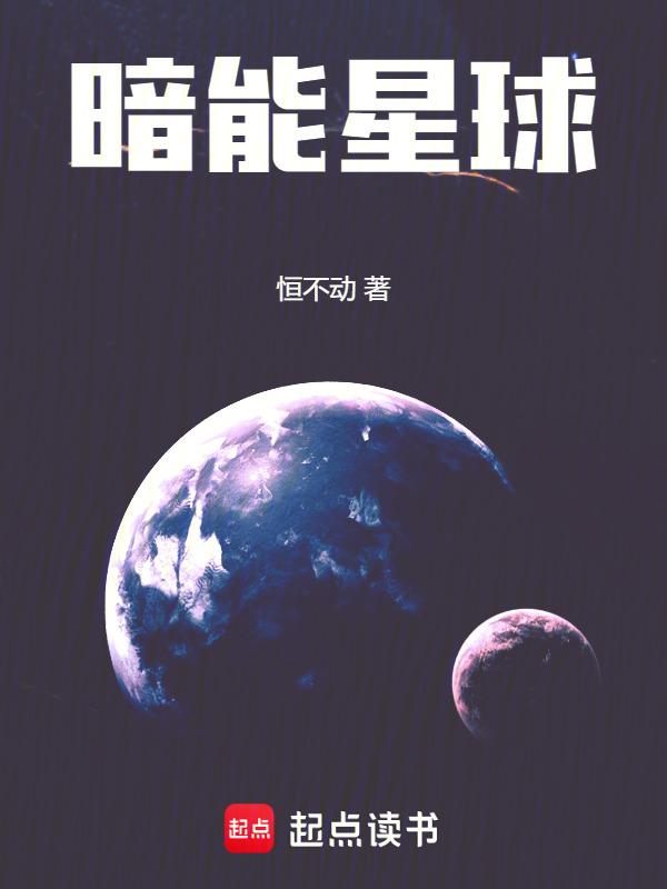 暗能量占宇宙百分比