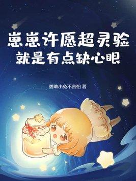 崽崽新活动
