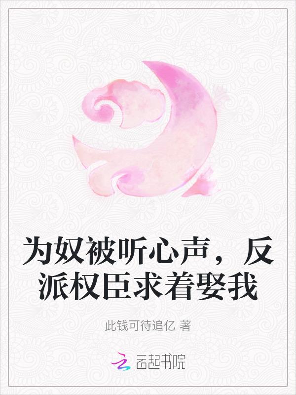 为奴为宠是什么意思
