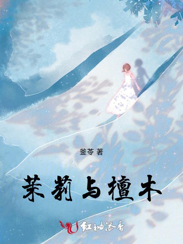 檀木和什么香料配在一起味道好