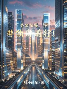 墨染百度百科