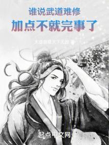 武道强吗