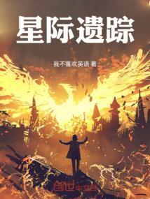 星际位置