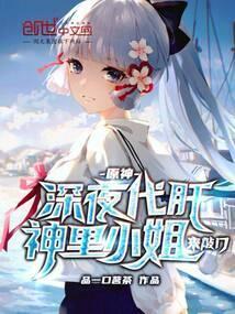 原神神里任务怎么做