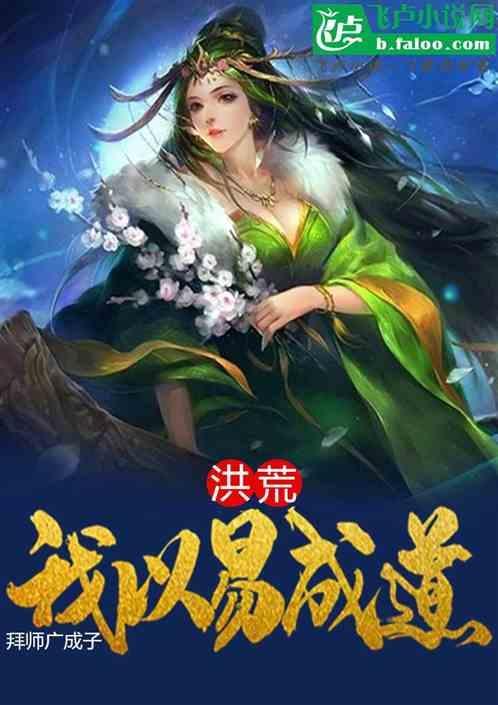 拜师原始