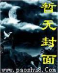 弹指惊雷全文阅读
