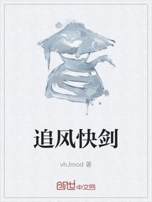 追风箭别名