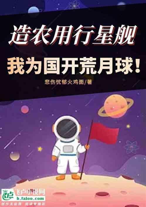 兔子种花家鹰酱
