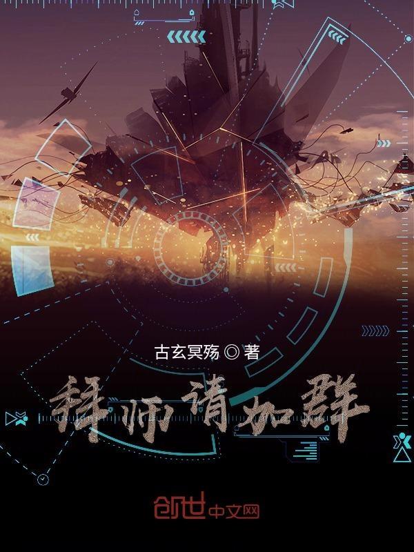 拜师宴邀请