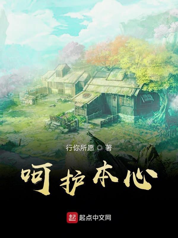 呵护心灵健康成长什么意思