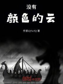 没有颜色是什么颜色?