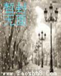 笑解金刀萧逸作品集