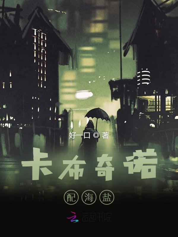 卡布奇诺加水吗