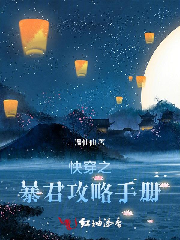 快穿暴君文
