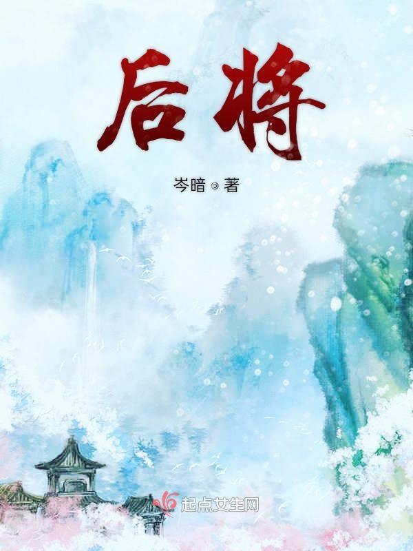 杨善洲扎根大亮山带领大家植树造林