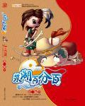 浆糊如何稀释