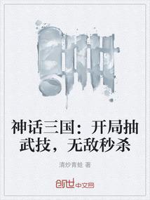 神话三国怎么玩