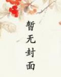主人沈清秋牧歌的