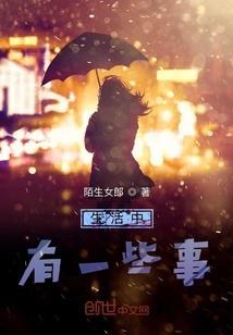 生活中有什么小事可以作文
