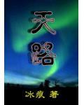陆小凤决战前后