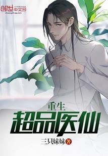这个穿越有点早百度提取码