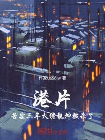 靓坤给大佬b注射什么