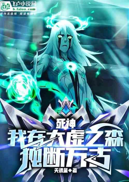 死神中的大虚