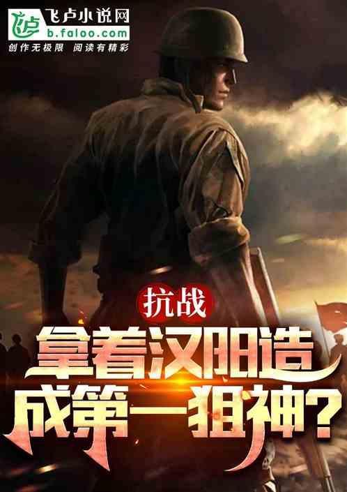 汉阳造是国产枪吗