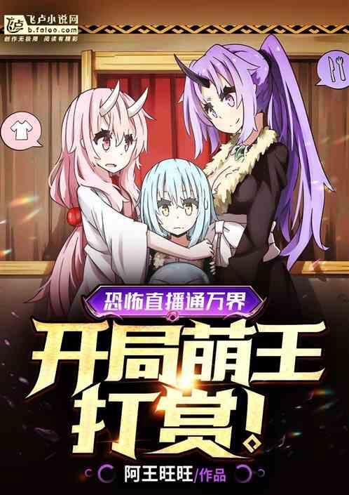 恐怖直播系统流