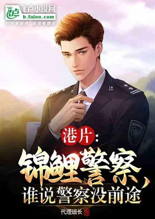 锦鲤king