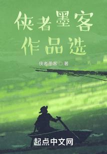 侠客水墨风头像