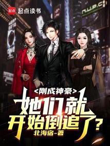 成为神豪后的日常生活减肥