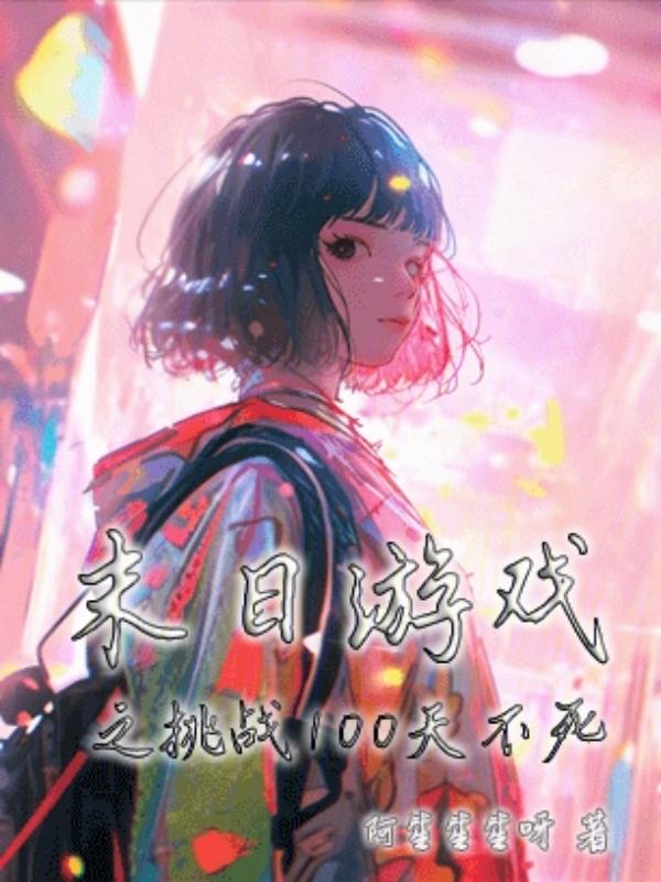 绝地求生日韩