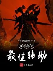 穿成假少爷我手撕剧本