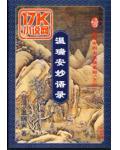 破阵kaleido