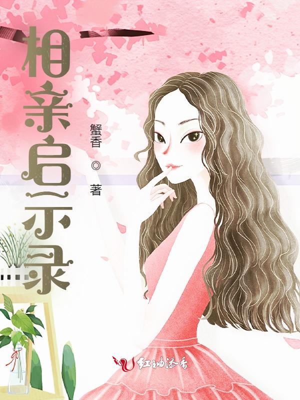 姑娘快乐