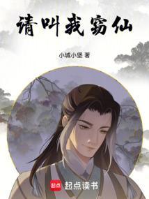 请叫我馆