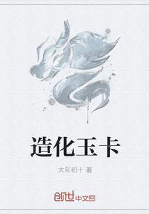 六年后她带3胞胎回国